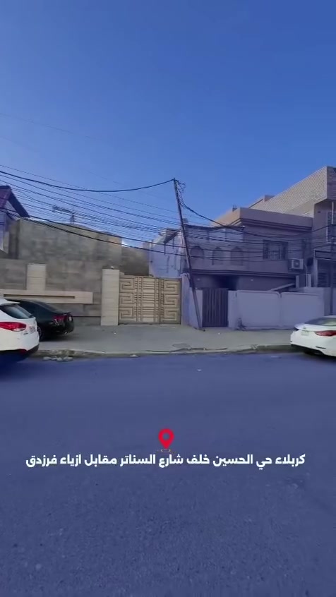 للأستفسار التصال على ***********
