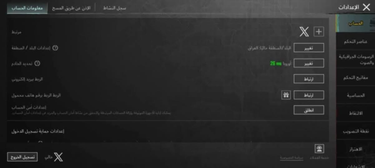 السلام عليكم الحساب للبيع ومستعجل كلش ع بيعته السعر 550 والربط فقط تويتر مكاني الانبار باقي التقاصيل خاص وخادم الكم ♥️


**إذا كنت صاحب هذا الإعلان وتريد حذفه لأي سبب، رجاءا أرسل رسالة إلى الدعم الفني**