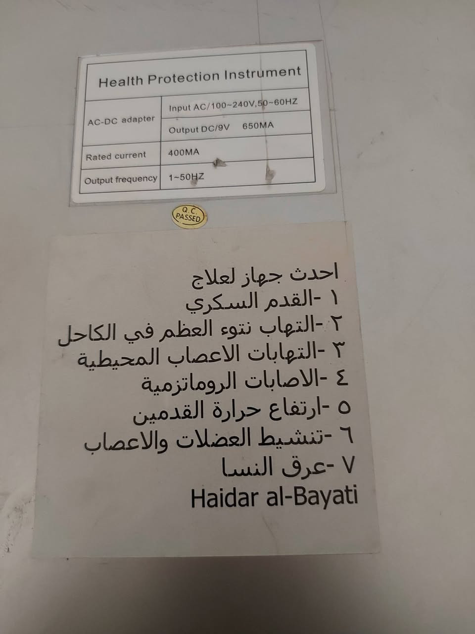 السلام عليكم جهاز جديد استخدام قليل


**إذا كنت صاحب هذا الإعلان وتريد حذفه لأي سبب، رجاءا أرسل رسالة إلى الدعم الفني**