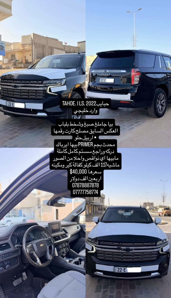 بيهن مجال بسيط 
الي يحب يستفسر 
***********
***********
