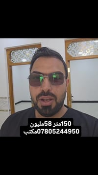 ١٥٠م • درجة أولى • البراكية