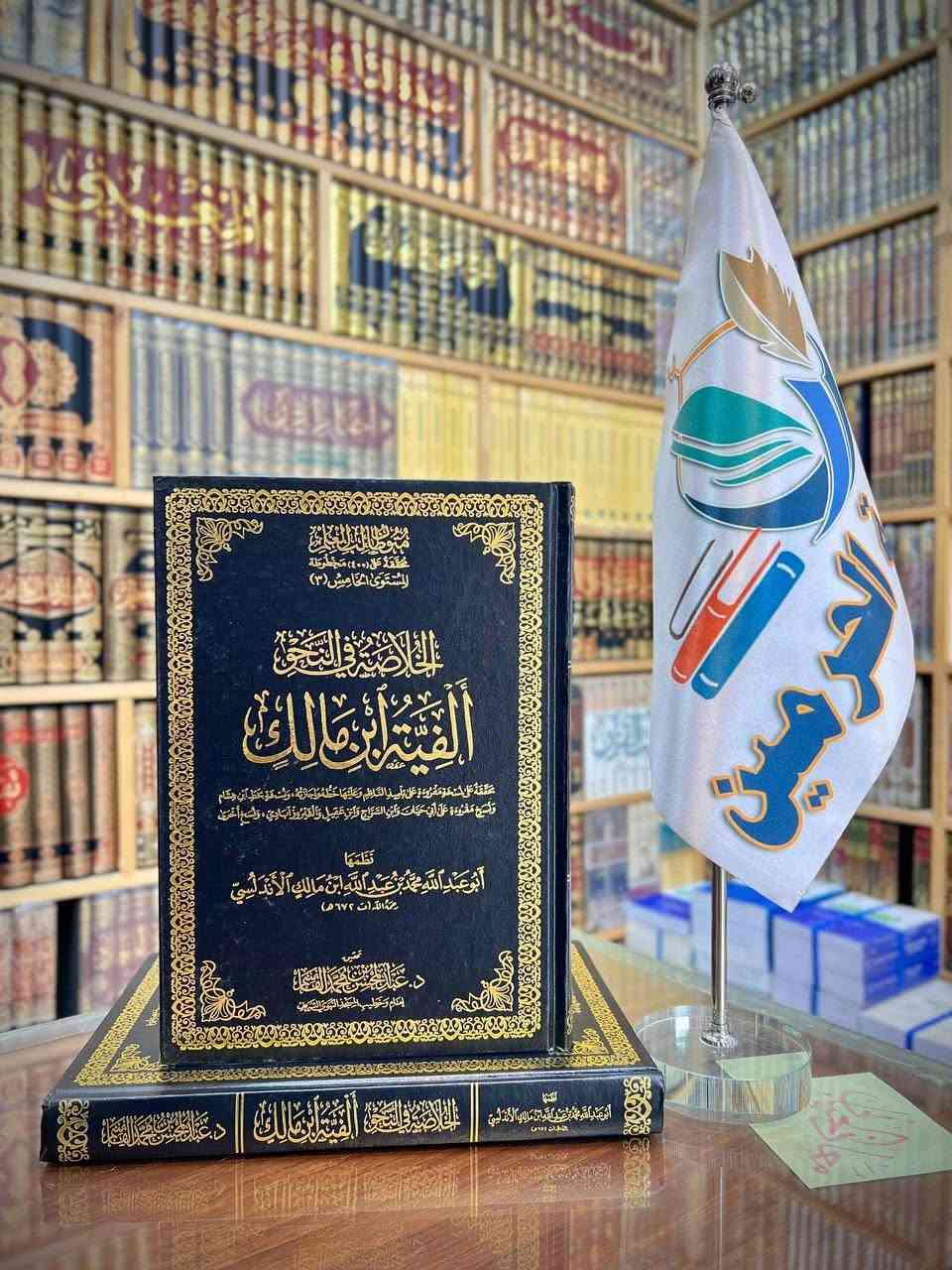 #جديدنا_لاينتهي 🆕
#عبد_المحسن_القاسم📝
#مؤسسة_طالب_العلم 🏠

الأسعار مع التفاصيل داخل الصور 🎞️

قناة المكتبة على التلكرام ⬇️

https://t.me/Haramain1

لمراسلتنا على الواتس آب ⬇️

https://wa.me/9647703364811

تتوفر لدينا خدمة توصيل لكافة المحافظات 🚚

#مكتبة_الحرمين_للكتب 📚


**إذا كنت صاحب هذا الإعلان وتريد حذفه لأي سبب، رجاءا أرسل رسالة إلى الدعم الفني**