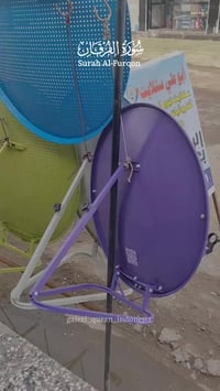 مكتب دجلة لخدمات الانترنت وبرمجة الستلايت والتنصيب وبيع كافة انواع الر...