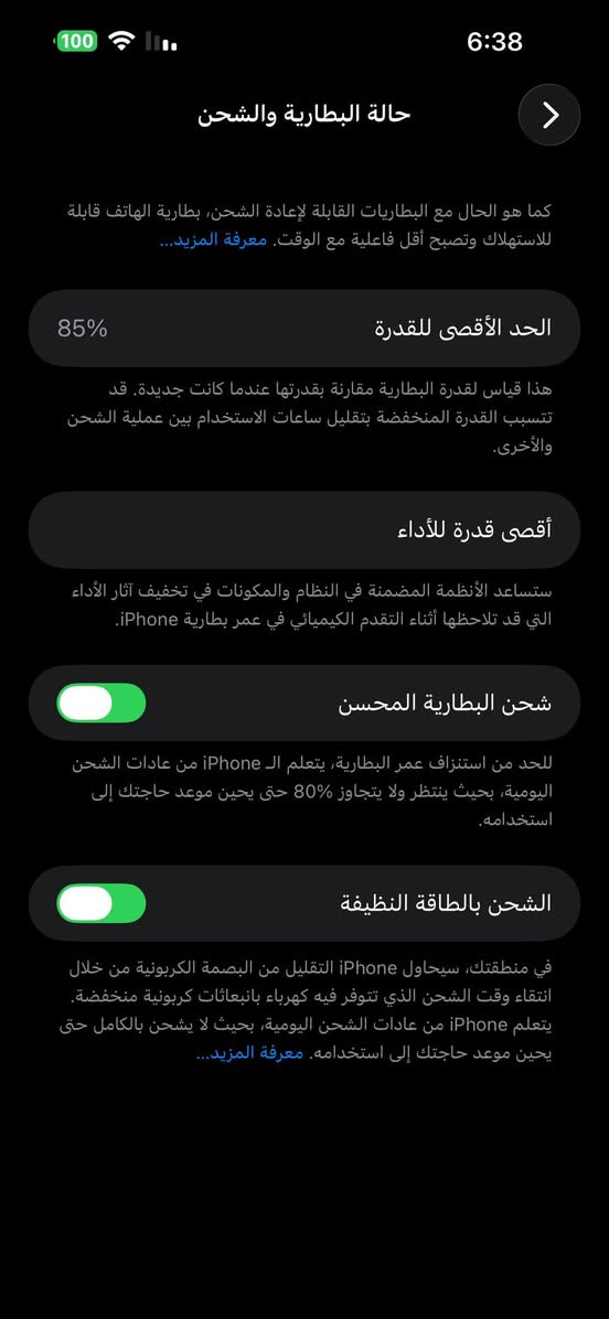 ايفون 14 برو ماكس ذ 256 بطارية 85 اللون البنفسجي المميز بالـ 14 
 نظيف ڪُـلش بلادي ممبدل بي اي شـي بدون ملحقات  
850 الف $
موقعي بغداد الصالحية
رجاءًا بَس الشراي يتفضل خاص🙏🏻


**إذا كنت صاحب هذا الإعلان وتريد حذفه لأي سبب، رجاءا أرسل رسالة إلى الدعم الفني**