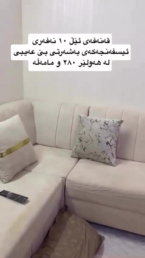 هەمووی ئی یەک مالە هەولیر


**إذا كنت صاحب هذا الإعلان وتريد حذفه لأي سبب، رجاءا أرسل رسالة إلى الدعم الفني**