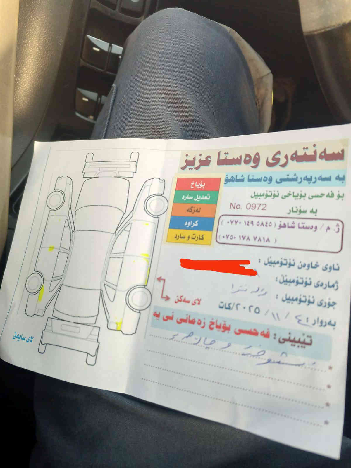 السلام عليكم سيارةللبيع هيونداي النترا موديل 2012، بحالة ممتازة جداً ومواصفات خليجية.📋 المحرك: 1800cc (أكبر وأقوى من المعتاد) لون: أسود•ناقل الحركة (الجير): أوتوماتيك•حالة البودي (الهيكل): بدون صبغ (مكفولة وعلى الفحص)ماشي  (286كم) المواصفات:محرك 1.8L GDI لأداء قوي وعزم ممتاز.•جنوط ألمنيوم.•مقابض أبواب كروم.•تحكم ستيرن ،وشاشة (عجلة القيادة).•نظام ABS لمنع انغلاق المكابح.• ملاحظات:السيارة نظيفة جداً من الداخل والخارج ومصانة بشكل جيد.•جاهزة للاستخدام ولا تحتاج لأي مصاريف.•السنوية والهزة والفحص كلها جديدة.•💰 السعر:السعر المطلوب: 115 ورقة (11,500 دولار) وبه مجال .•📞 للتواصل والمعاينة:المكان: السليمانية - جمجمال•رقم الهاتف: [***********]
