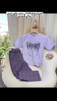 ملابس أطفال