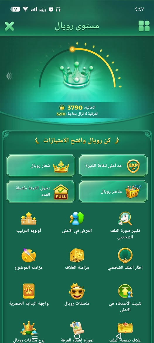 حساب مرتب للبيع اطار حربيه مستوه 57 اشارتين روم 10 مايك 

فارس بعدله 26 يوم كلشي موضح بل صور وجه لي وجه فقط مكاني بغداد سعره 175


**إذا كنت صاحب هذا الإعلان وتريد حذفه لأي سبب، رجاءا أرسل رسالة إلى الدعم الفني**