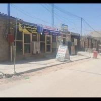 كوفه ميسان • سند ٢٥ • ١٩٠م