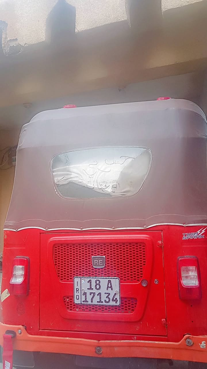 السلام عليكم
تكتك موديل 21 رقم وسنويه انكليزي مابيه اي نقص كبل للشارع مبدل بوشه وبستم اكفلك تنقيص وتبخير كشر انضف من الصوره بهواي 500و7 وبيه مجال بيه


**إذا كنت صاحب هذا الإعلان وتريد حذفه لأي سبب، رجاءا أرسل رسالة إلى الدعم الفني**