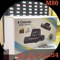 عرض خاص على جميع منتجات شركه دايموند  الخاصه بتصنيع كامرات الداش كام ا...