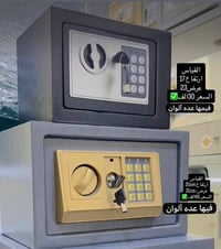 خزنات قاصات أصلية مناسبة لحفظ الأموال 💰 والذهب💎 والمستمسكات الرسمية وا...