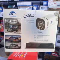 📢 عرض خاص ومحدود على كاميرات المراقبة نوع  شاهين   الاصلي دقه 5 ميكا ص...