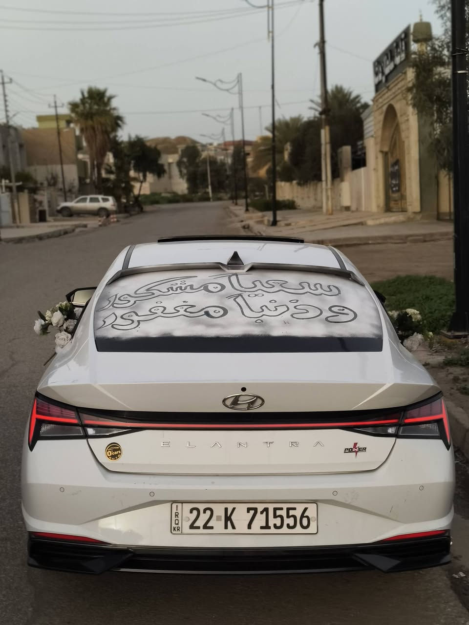 السلام وعليكم للبيع النترا 2023 خليجي فول مواصفات الضرر موضح بلصورة  كامرا خلفية، مرايات كهربائية، 4سلندر، محرك 16، للاستفسار الاتصال على ***********
