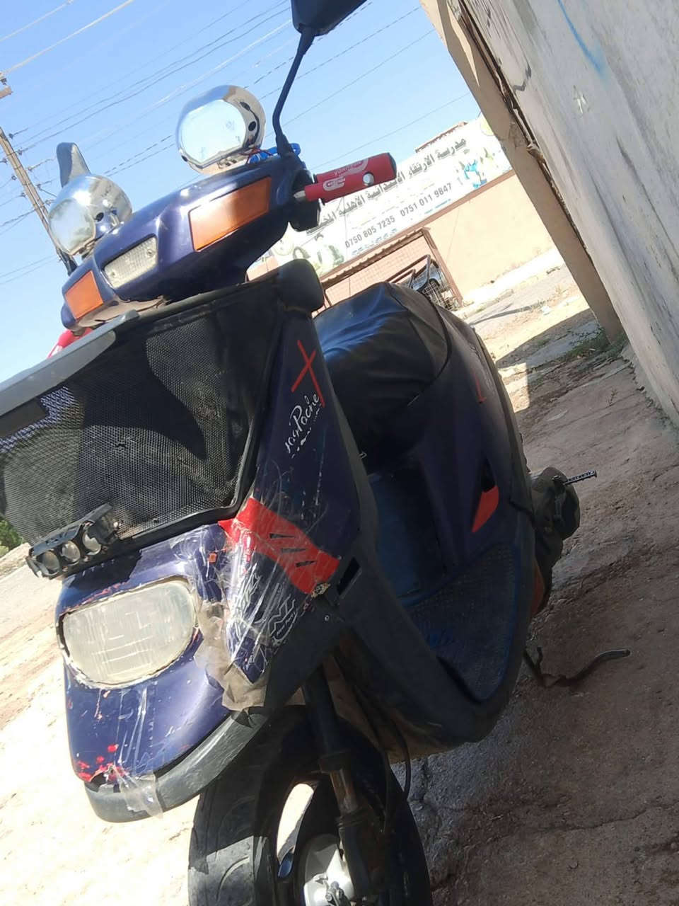 دراجة للبيع بوتين ياباني سعر خاص رقم ***********رقم تاني واتساب ***********
