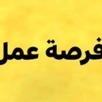 باريستا • الرمادي • دوام مسائي