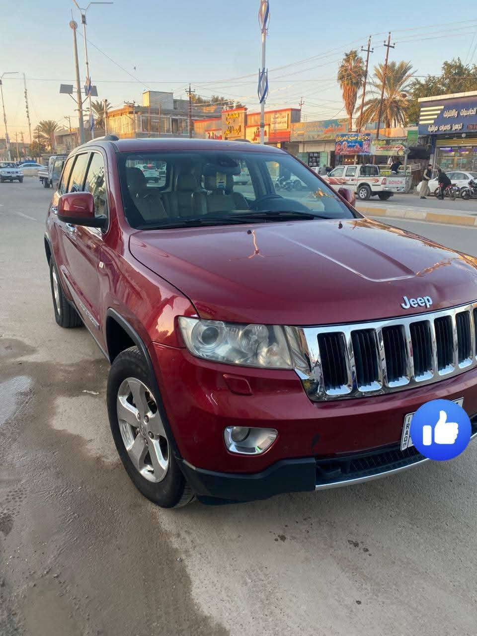 بسم الله الرحمن الرحيم
السلام عليكم ورحمة الله وبركاته
للبيع جيب شيروكي 2013 خليجي
داخل عسلي
دركة صاج
كير 6نمر
بانوراما
مكينة 3600جديده
صدر امامي وخلفي خير من الله تدفئة تبريد كشنات
كير مكينه خير من الله مكفولات
جوبلسات السياره 
تبريد تدفئة فووول 
بدون حادث فقط بارد باب خلف سائق وجاملغ امامي خشم البنيد حيل صغيره 
رقم بغداد مشروع وطني باسمي تحويل نفس اليوم 
السعر 178وبيها مجال لطيبين 
مكان السياره صلاح الدين الدجيل 
للاستفسار الاتصال على الرقم 
***********
