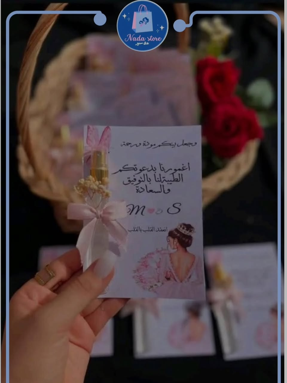 🎉✨ حفلة توديع العزوبية أحلى ويانه ✨🎉

نوفرلكم تنفيذ وطباعة جميع مستلزمات حفلات توديع العزوبية بتصاميم مميزة ولمسات خاصة تناسب ذوقكم 🩵✨

💍 ألعاب وتحديات للحفلة
🎀 مطبوعات بأسماء العرائس
📸 بطاقات وتصاميم للصور التذكارية
🎁 أفكار مميزة تضيف جو من المرح والذكريات الجميلة

خلي حفلتكم مختلفة ومليانة ضحك ولحظات ما تننسى ✨

📩 راسلونا دايركت للطلب والاستفسار.

#حفلة #توديع_عزوبيه #لايك #العراق_السعودية_قطر_الامارات_الكويت_البحرين_اليمن_الخليج_سوريا_مصر_لبنان_الجزائر_تونس_المغرب_قطر_دبي #اكسبلور


**إذا كنت صاحب هذا الإعلان وتريد حذفه لأي سبب، رجاءا أرسل رسالة إلى الدعم الفني**