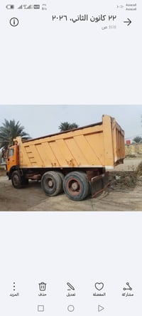 موديل 85 • نص جي اف • قير 160