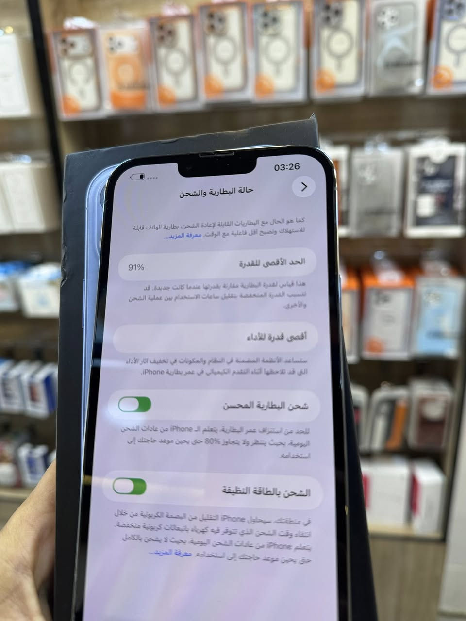ايفون 13 برو ماكس ذاكره 256 بطاريه 91 نضافه 100‎%‎ زلغ مابي هو والجديد سوه نموذج M لونه المميز كامل ملحقاته وتر بروف وبلحاسبه كله نورمال وتر بروف يعني كلشي ممبدل بي وبي وتأخذه ضمان وصل 5 ايام اي مشكله او عطل يستبدل فورا 
السعر 750🔥 الف 
العنوان بغداد البياع شارع 20 قرب 
مجمع دينار ونص مركز عيسى فون
📞***********
