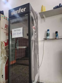 عارضه • تركي • كوت دامواك