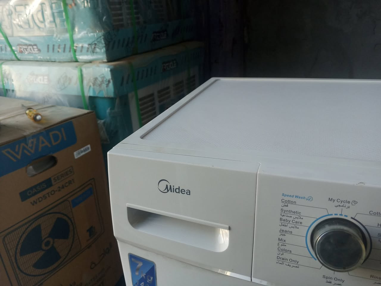 للبيع غسالة ميديا (Midea) فول أوتوماتيك 🧼✨
الحالة: نظيفة جداً وبحالة ممتازة وجاهزة للشغل (مثل ما واضحة بصورة "1000014798.jpg").
السعة: 7 كيلو (تشيل وجبة زينة).
المميزات: غسيل وتجفيف أوتوماتيك كامل، بيها برامج هواية (ملابس أطفال، جينز، غسيل سريع). اللوحة مالتها سهلة ومترجمة عربي.
السعر: 300 ألف وبيها مجال للشراي


**إذا كنت صاحب هذا الإعلان وتريد حذفه لأي سبب، رجاءا أرسل رسالة إلى الدعم الفني**
