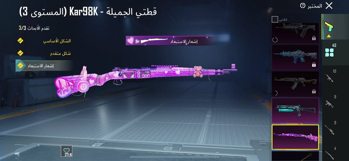 بيع وجه لوجه فقط مكاني البياع
43 اسلاح 
17 كلمسج +2 نيد كلمسج ، مستواى الحساب "86قريب 87" مستوى مجموعات 70قريب71  . (كونكر 5 )  ، (شعبيه2.60) نقاط الانجازات ( 9375) عدد المثك 163 الحساب مرتب كلش ..ايدي مميز 5133733388
السعر 350  ☎️***********
