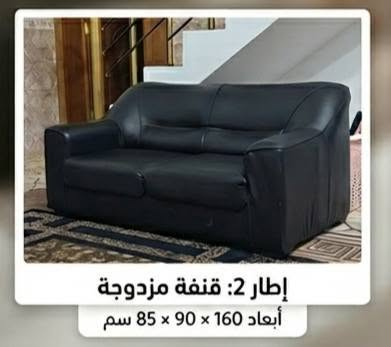 تخم قنفات جلد 7 مقاعد 
قنفة ثلاثية - قنفة ثنائية - كرسي مفرد 
الحالة جيدة 
بس مقعد واحد متضرر وموجود بآخر صورة
السعر 175


**إذا كنت صاحب هذا الإعلان وتريد حذفه لأي سبب، رجاءا أرسل رسالة إلى الدعم الفني**