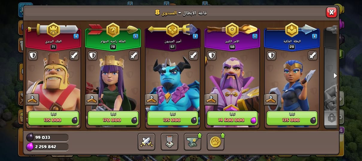 قرية لفل 14 اوسمة دوري 2500 جواهر 15 الف ماكس باقي جدار و ملوك سعرها 20 الف دينار عراقي عراقي


**إذا كنت صاحب هذا الإعلان وتريد حذفه لأي سبب، رجاءا أرسل رسالة إلى الدعم الفني**