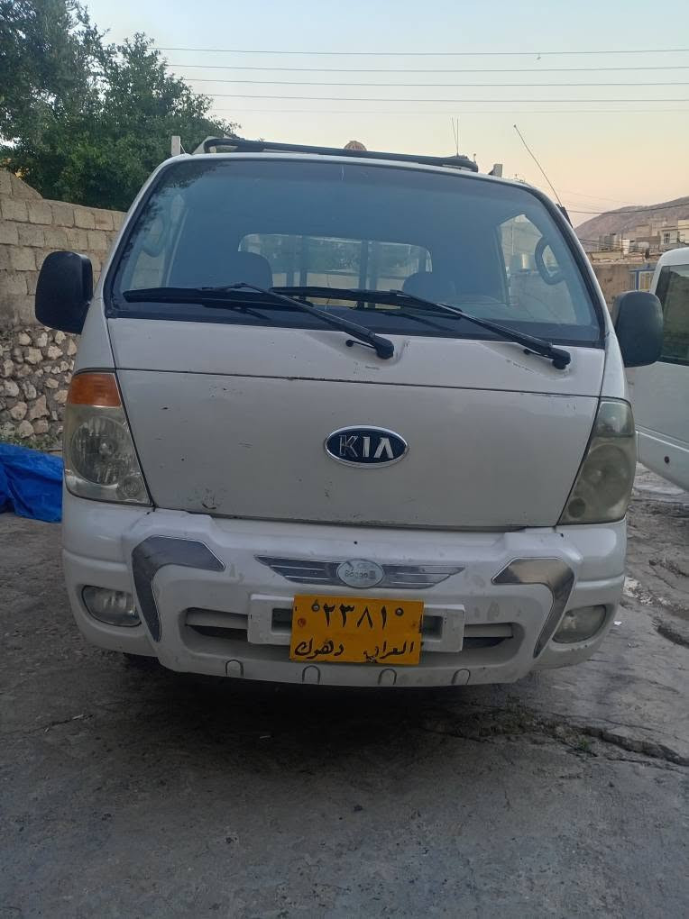 کیا 3000مودێل 2007گێر مەکینە شەرت هندەک کێماسیێ بچیک هەنە دەرگەهێ سارقی بوستەک سبخ سعر 88 مەجالەکێ کێم دهوك, العراق


**إذا كنت صاحب هذا الإعلان وتريد حذفه لأي سبب، رجاءا أرسل رسالة إلى الدعم الفني**