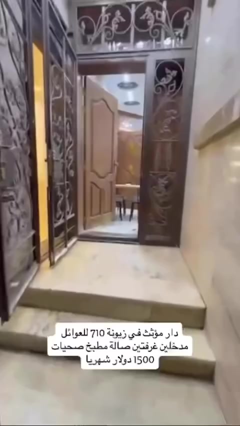 نستقبل ادارة البنايات في بغداد مع تسليم الواردات للمالك و الإجراءات القانونية
تتوفر لدنيا شقق مؤثثه في زيونة في محلة 710 
ومحلة 714 للعوائل فقط 
غرفتين نوم وصالة ومطبخ وحمام مع مصعد وكهرباء خصخصه 24 ساعة ونت مجاني 
للاستفسار *********** سجاد كريم
