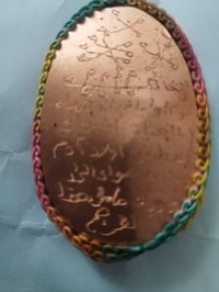 فرج الضبعة • تعويذة • حب وجذب