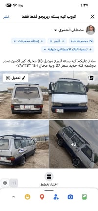 كيه بسته • ١٩٩٣