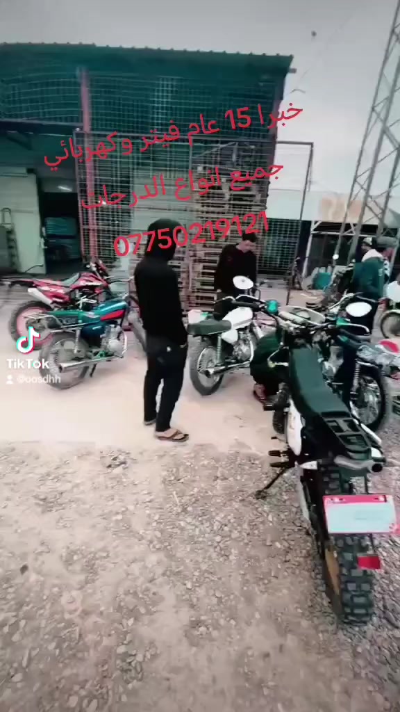 تصليح انواع دراجات نارية ول كهربائية
فيتر وكهربائي خبرا 15 عام  عنوان المحل تلول ناصر مفرق شويرات تفتيح من 1 ظهر لل  6 المقرب فقط حالين ستفسار اكثر مرسله صفحا او تصل علا رقم الجوال ***********
