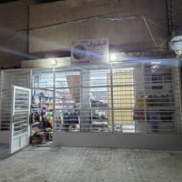 محل للبيع • نجف حي لنصر • مستلزمات مدرسية