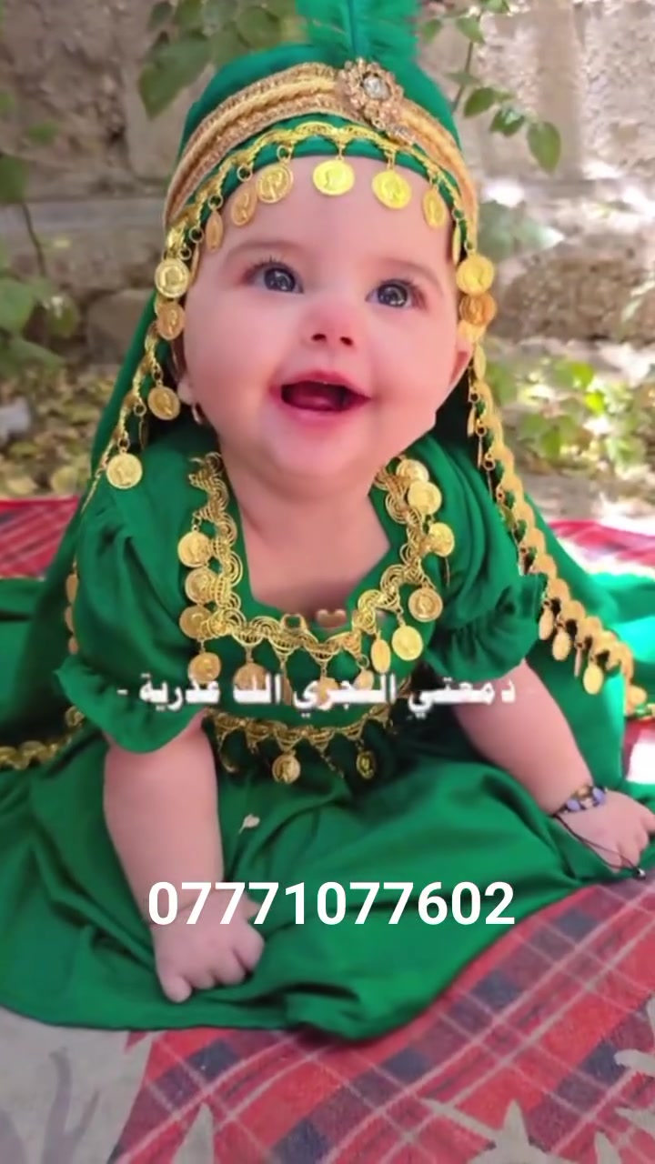 زي طفل غبدالله الرضع متوفر جمله مفرد
ولادي بناتي
متوفر اخضر +اسود وبي موديلات حسب للطلب

خاص او وتساب تفاصيل

***********
