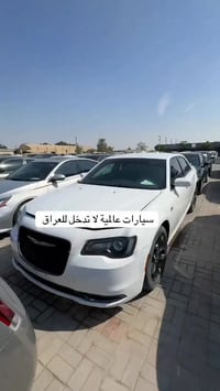 كرايسلر اوباما • ٢٠١٧ • للخارج