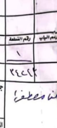 قطعة ركن مساحة 300متر للبيع مقاطعة رقم3 رقم القطعة34243 على شارع 40 مث...