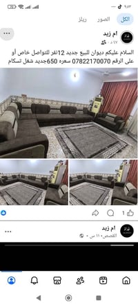 ديوان • ١٢نفر • جديد