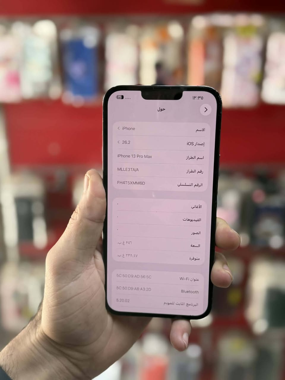 ايفون 13pro maxs
نسخه الشرق الاوسط
وذاكره٢٥٦
بطاريه ١٠٠
تك سيم
نظافه ١٠٠٪
 جهازكبس وتر بروف
السعر ٦٨٠ وبيه مجال بسيط
العنوان موصل جانب الايمن حي الجوسق سايدين المطار
مكتب الاخوين للموبايلات
***********
***********
