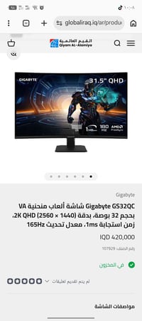 شاشة • جديدة • بدون كارتون