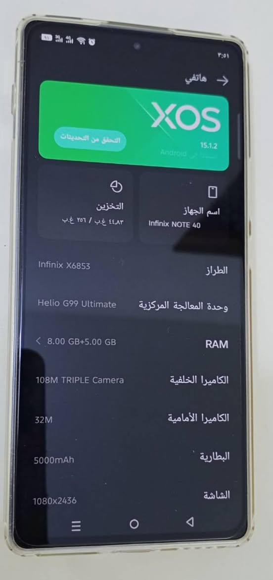 السلام عليكم للبيع او مراوس ويا انفنكس نوت 50 ابرو او هوت 60 ابرو ابلاص او جي تي 20 ابرو السعر 190 او بي مجال مكاني تكريت الجهاز بدون ملحقات الجهاز نظيف جدآ


**إذا كنت صاحب هذا الإعلان وتريد حذفه لأي سبب، رجاءا أرسل رسالة إلى الدعم الفني**