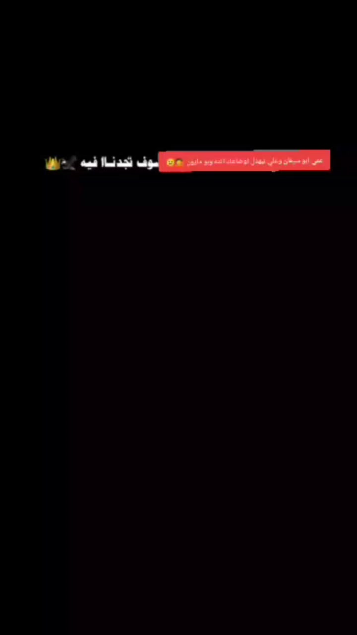 البيع دراجه اوراق سكنر مكفوله كفاله عامه 22 العنوان بل حيدريه خان نص رقم... ***********
متواجد خاص
