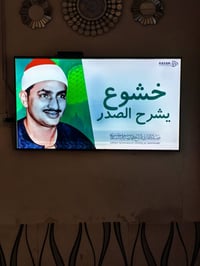 أل جي • ٥٠ بوصة • خور الزبير