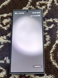 سامسونج S24 الترا • ٢٥٦ • نقطة سوداء