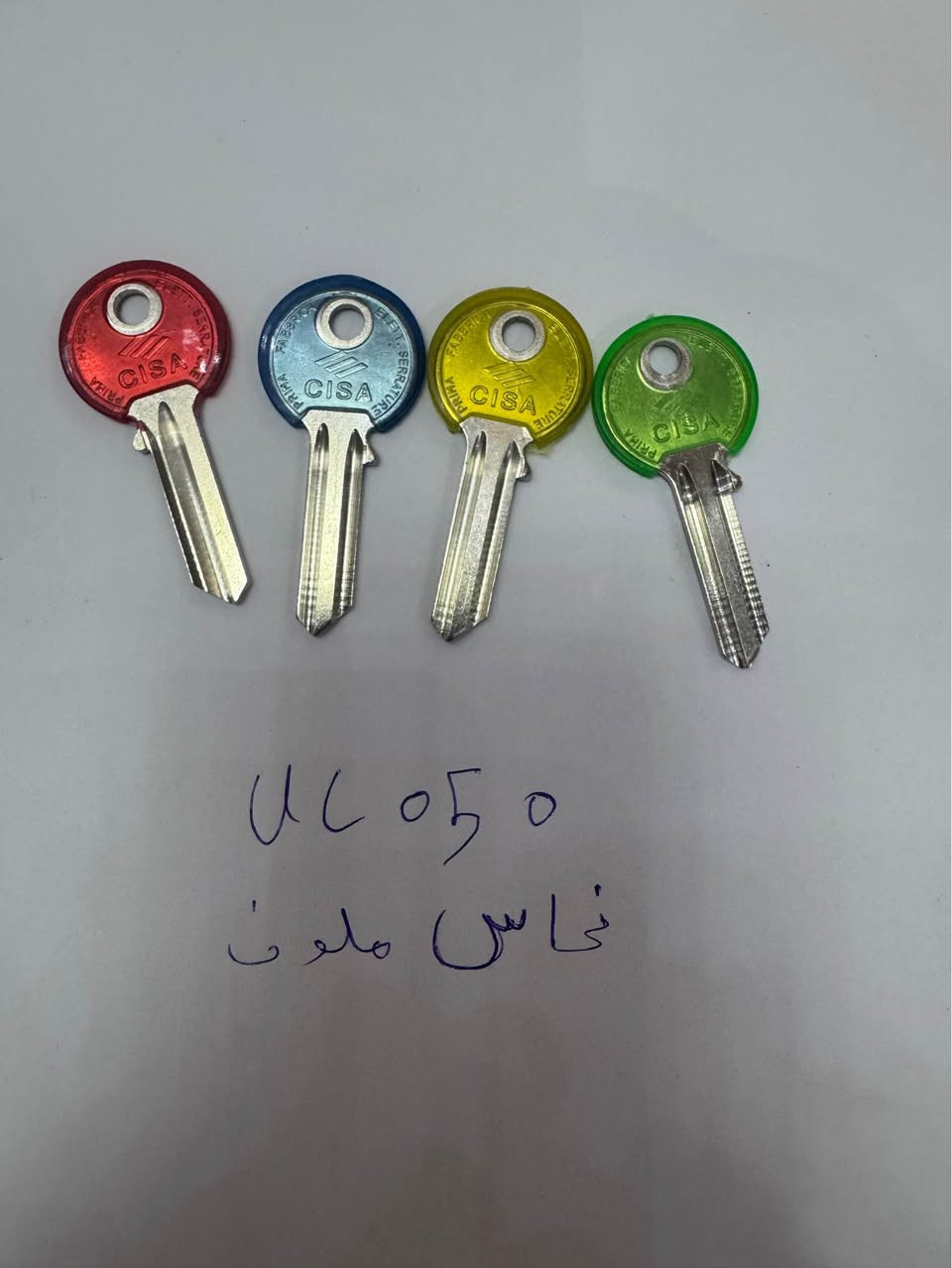 🔑 حارث البغدادي للمفاتيح والريمونتات  ومكائن قص المفاتيح
✅ البيع بالجملة والمفرد
أسعار مناسبة وجودة مضمونة وخدمة توصيل سريعة.
للاستفسار❗️❗️وتساب
(0770451289)
العنوان ❗️❗️بغداد شارع الرشيد مقابل سوق الصفافير Colombo, Sri Lanka


**إذا كنت صاحب هذا الإعلان وتريد حذفه لأي سبب، رجاءا أرسل رسالة إلى الدعم الفني**