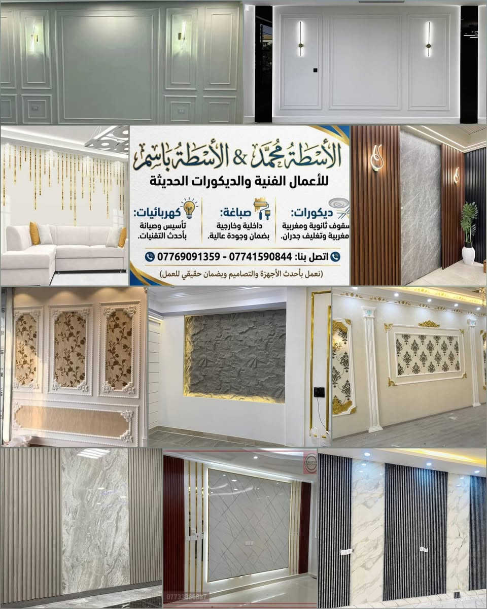 بۣۗـۙسۣۗـۙمۣۗـۙ آلَلَهۣۗہ آلَرحۣۗـۙمۣۗـۙنۣۗـۙ آلَرحۣۗـۙيۣۗہمۣۗـۙ 
الشغل هوة يحكم مايحتاج نمدح بشغلنة و احنة شغلنة هيج و هيج. تريد عمل ضمان و درجة اولا و راحت البال راسلنة او اتصل عل رقم 
واتساب+تليگرام . ***********

