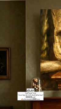 لوحة • ٩٠×٦٠سم • توصيل مجاني