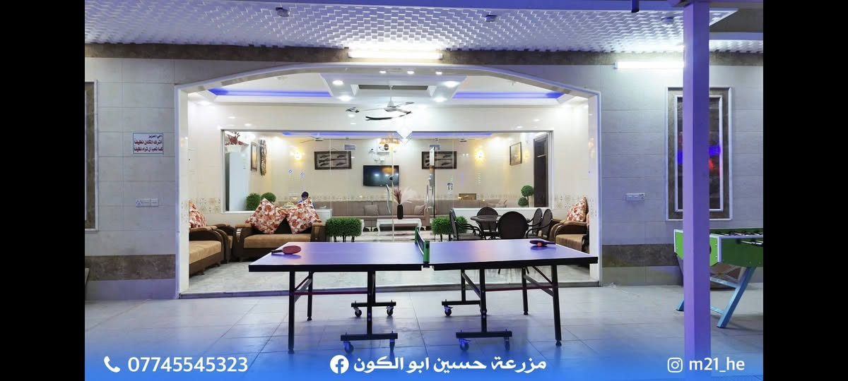 مزرعة VIP
موثق بتطبيق اجرلي 
للأجار اليومي المزرعة تحتوي على مسبح للكبار ومسبح للاطفال غرفتين نوم وصالتين ومطبخ وساحة العاب (وبليارد ) وايضا باربكيو وتنور طين وتحتوي على 5حدائق كبار وكراج سيارات كبير العنوان صلاح الدين قضاء بلد الحجز والاستفسار اتصل 
***********
***********
