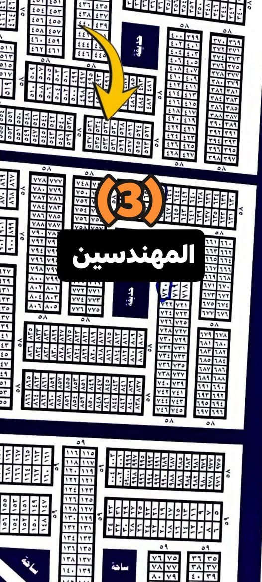(233)🔶#عقارات_الناصرية_الجديدة 🔶 مقاطعات #الحولي 
1-قطعه #مقاطعة 73 ملحق المعلمين رقم 169 #السعر 13ونص قفل
2-قطعة #بالعمال والكهرباء مقاطعة ١٠٧ #ركن رقم ١٠١٠ السعر ١٦ ونص
3-قطعة #بالمهندسين بالبداية رقم 532 بظهر شارع عام #السعر 19 قفل
4-قطعتين طبك #بالحشد والدفاع مناسبات #السعر  40 مليون 
#للاستفسار
***********
🔶#قناه_الواتس 🔶 لمتابعه العروض الجديده اضغط ع الرابط ادناه 👇👇 https://whatsapp.com/channel/0029Vb7FY743mFY1c2VlfP3A
🔶#اي عقار #عدك بس #راسلنا 🔶
